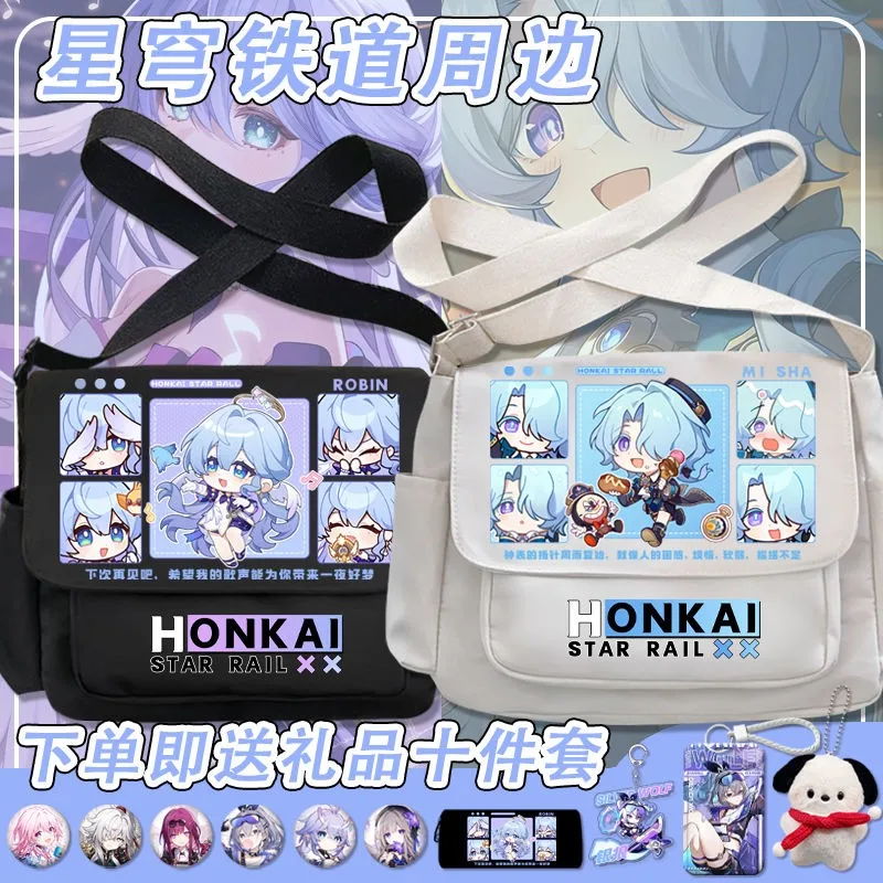 

Game Anime Honkai: Star Rail Cosplay Jiao Qiu Jade Aventurine Dr. Ratio Misha Robin Nylon Cloth Cartoon Campus Messenger Bag