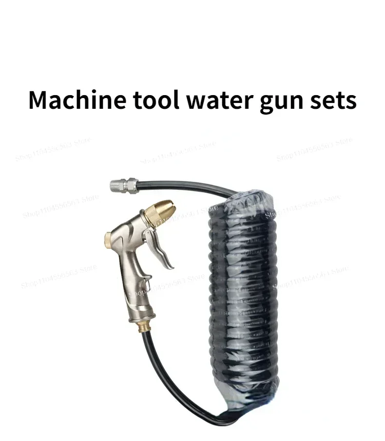 CNC Machine Cleaning Gun All Metal High Pressure Water Spray Gun for Machining Center Equipment Maintenance