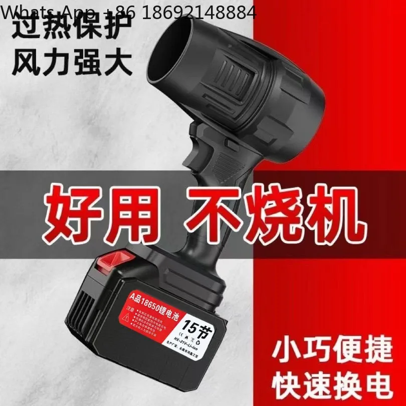 

Wireless powerful dust removal universal high-power lithium battery blast hurricane turbine fan 1 power 1 charge