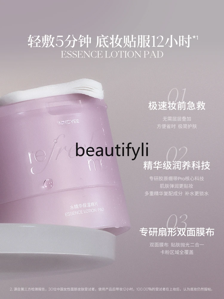 Pre-makeup cotton tablets moisturize dry skin base moisturize rescue card powder peel and brighten