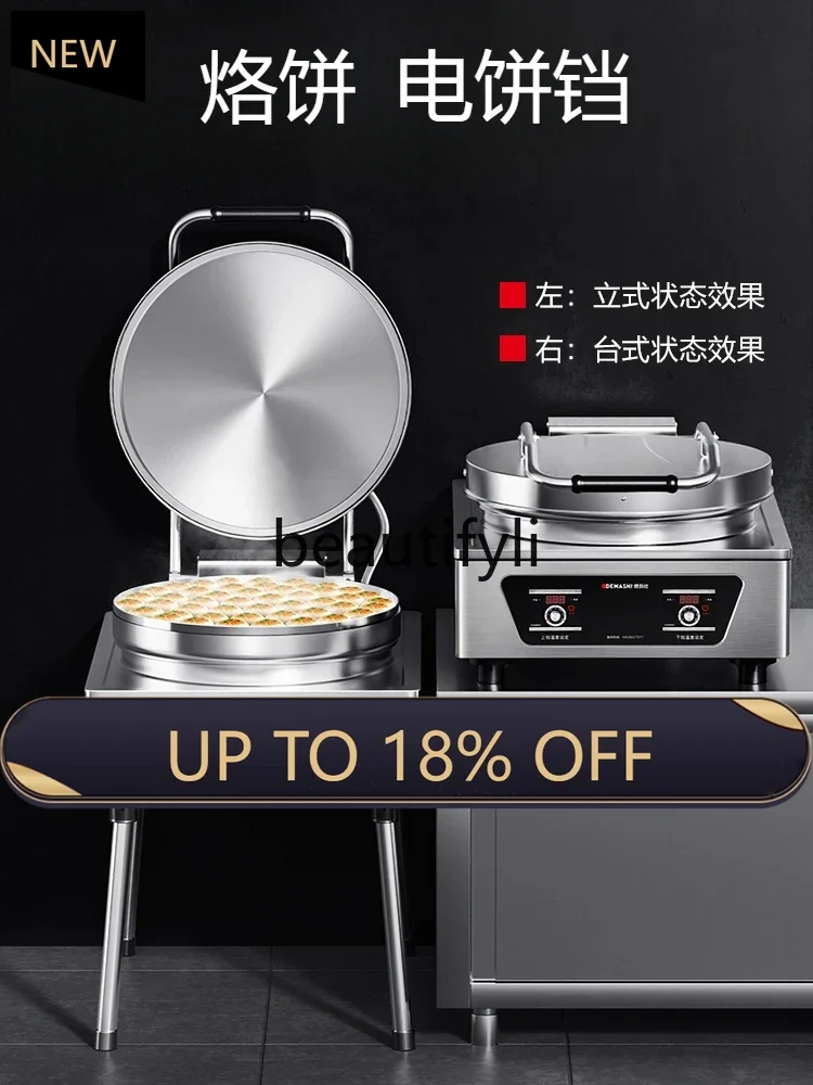 

Z189 Large desktop double-sided heated electric cake pan scone stove lasagna sauce flapjack