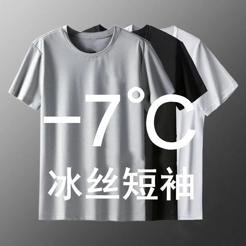 Sommer Herren Atmungsaktives Rundhals-Oberteil Outdoor-Sport Eisseide Schnelltrocknendes Kurzarm-T-Shirt Einfach Übergröße Dehnbar