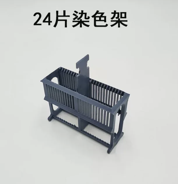 Plastic Slide Staining Rack with Coplin Jar, Heat & Chemical Resistant for Boiling Antigen Retrieval and Microwave Heating