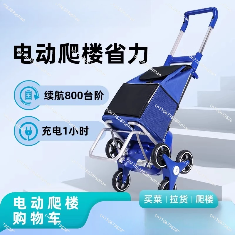 Electric stair climber shopping cart for home grocery cart foldable for elderly people to climb stairs portable small hand cart