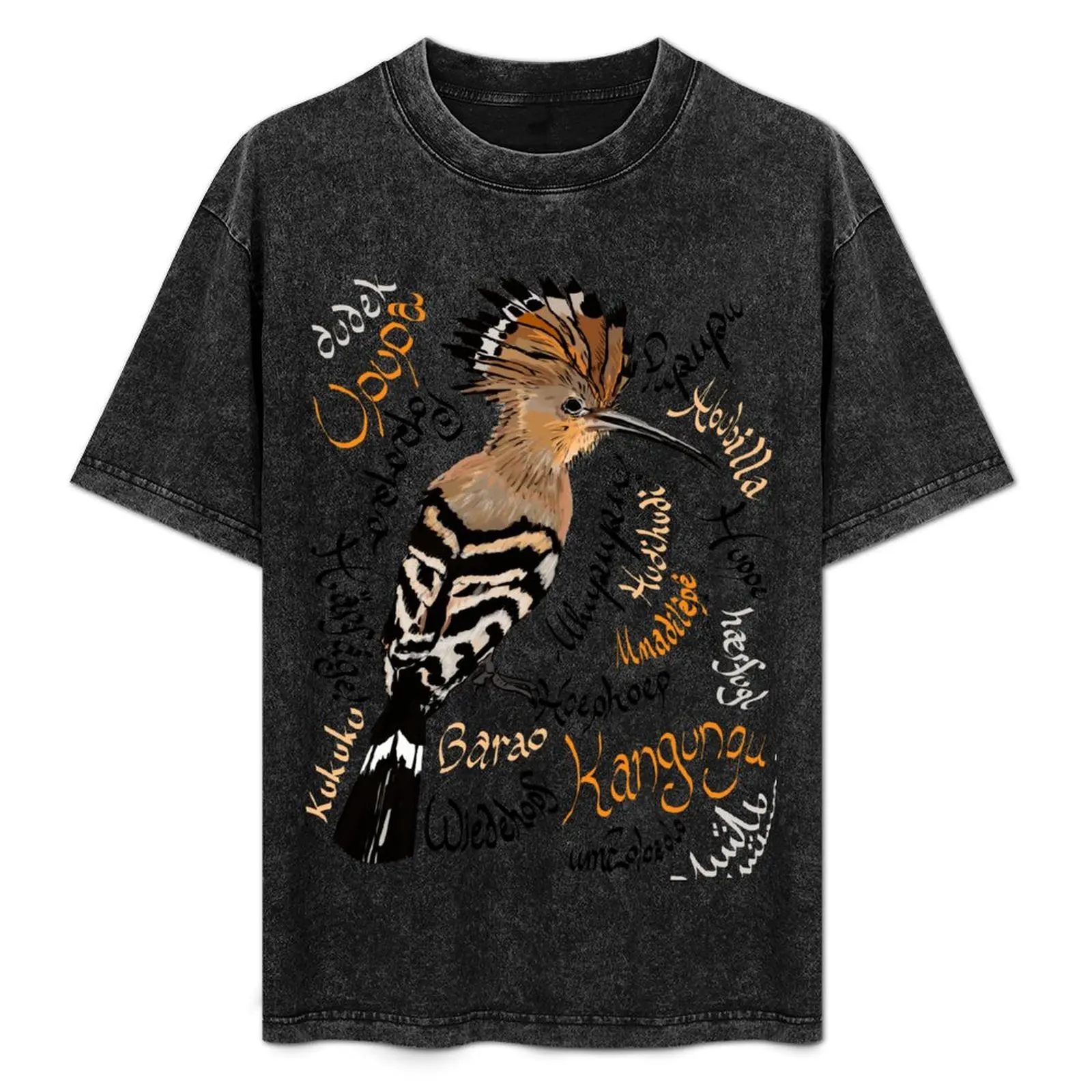 

Hoopoe: Upupa epops, hudhud T-Shirt Fashion Graphic Tee for Men