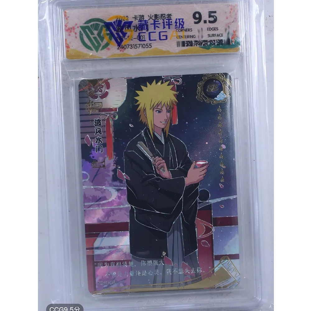 KAYOU SE カード 1~16 シリーズ NARUTO -ナルト- うずまきナルト 春野
