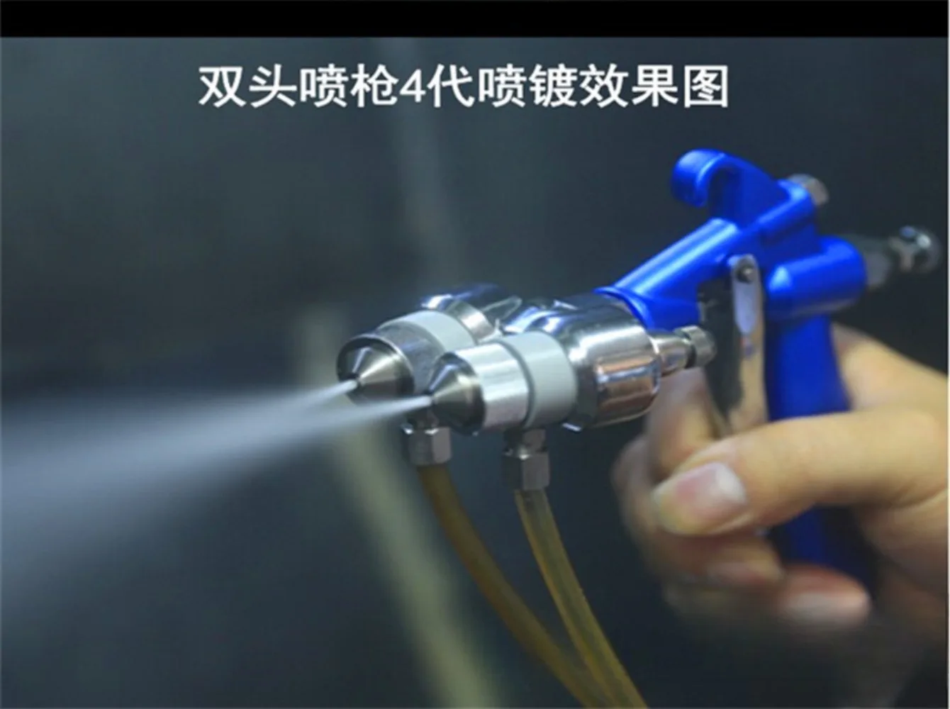 Two-component spray guns, consisting of two round or fan-shaped spray guns