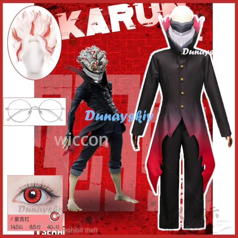 Anime Dandadan Cosplay Okarun Costume Okarun Ken Takakura DK School Uniform Gradient Color Suit Wigs Glasses For Man Customized