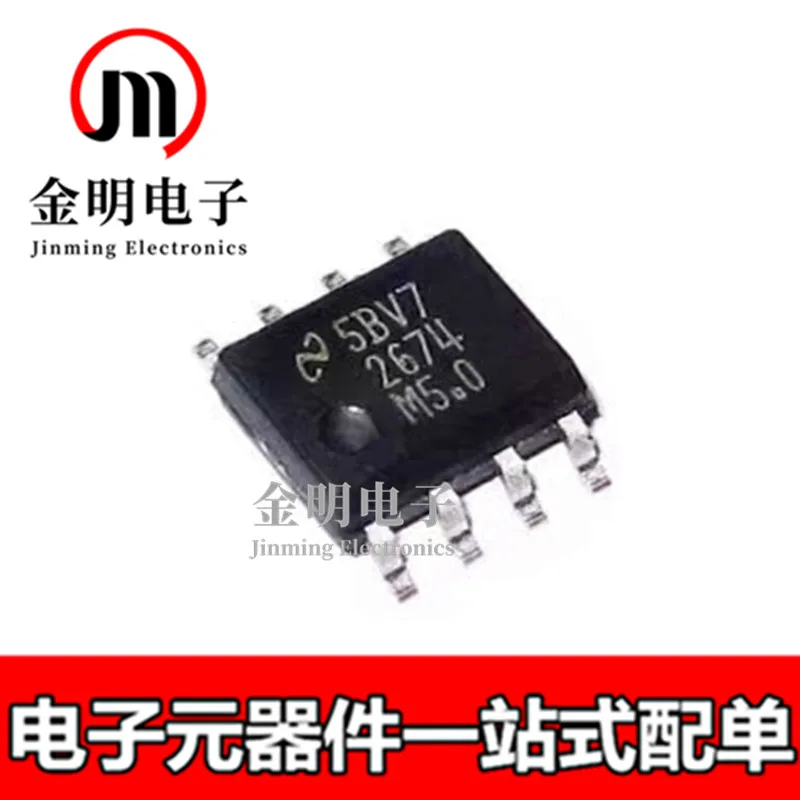 New LM2674MX-3.3 LM2674MX-5.0 LM2674MX-ADJ LM2674MX-12 2674M5.0 2674M3.3 2674MADJ 2674M12 8-SOIC Voltage Regulator