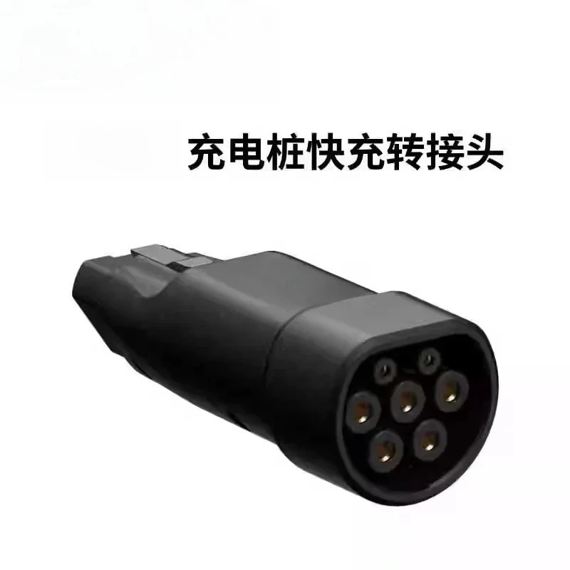 Outdoor Power Supply Accessories Fast Charging Adapter Electric Pile Connector Smart Remote Control Replacement Parts