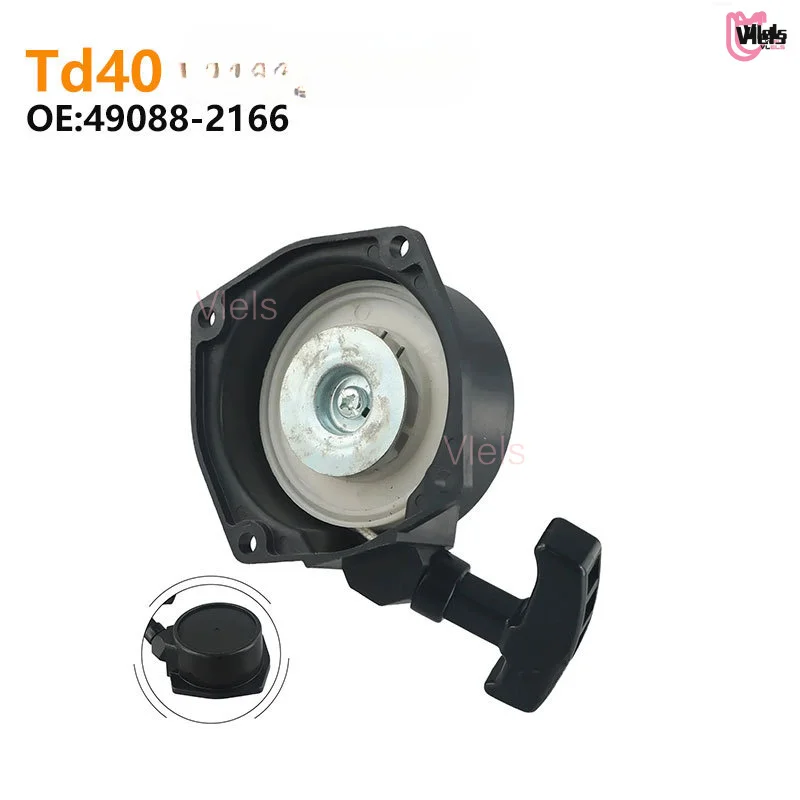 Hand Pull Start Plate For Kawasaki TD40 TD48 T200 Grass Trimmer Recoil Starter Housing Garden Tool Repair Accessory