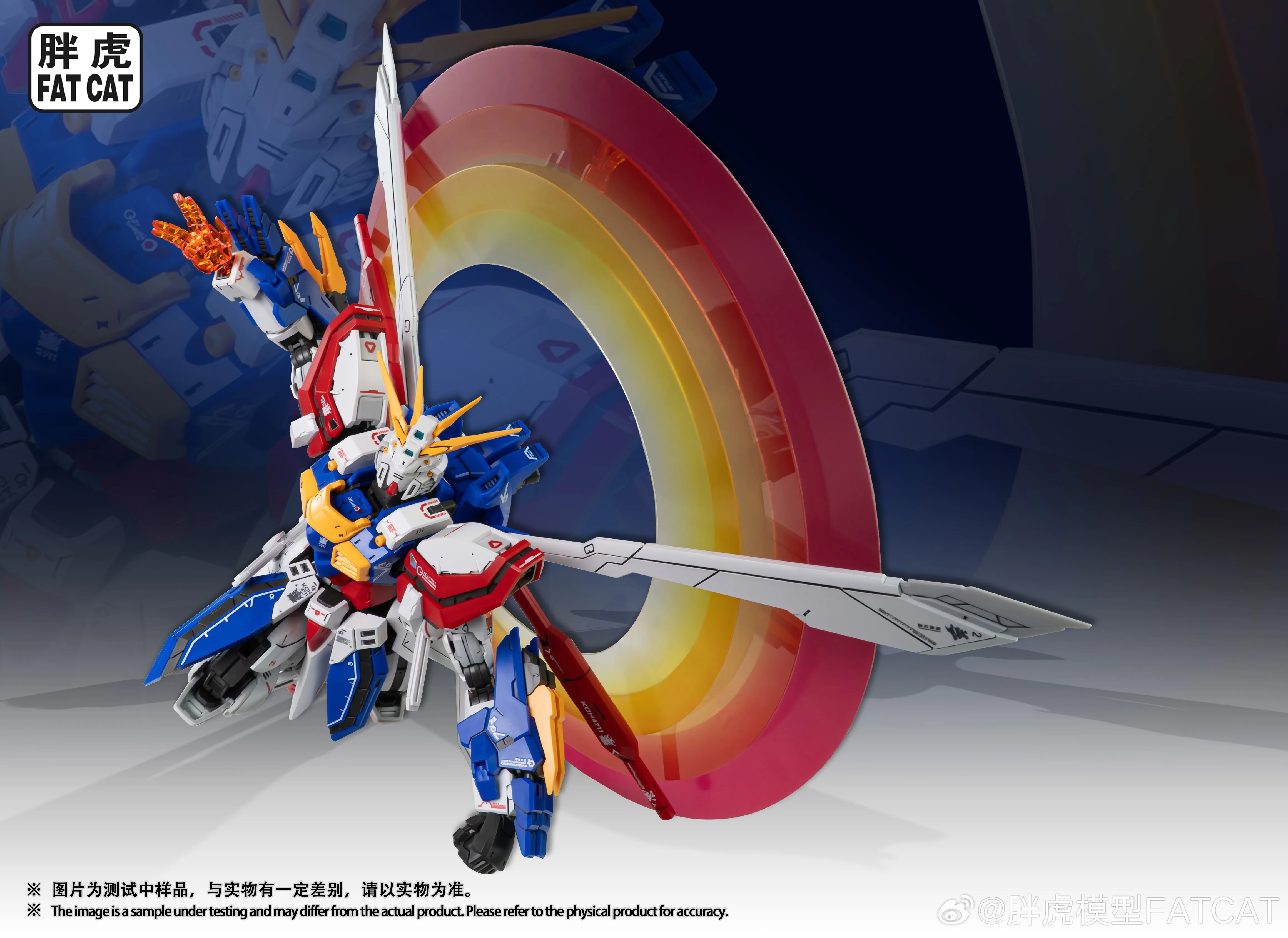 FAT CAT 002 1/100 ゴッドガンダム？海外製 FATCAT モデル002 拡大版 1/100 MG ゴッド プラスチックモデルキット