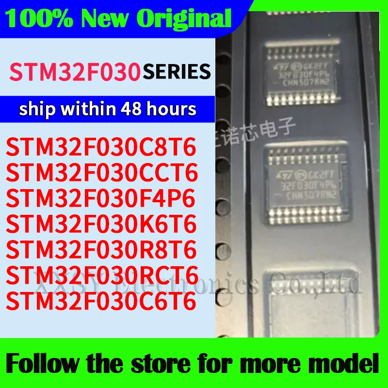 stm32f030c8t6-stm32f030f4p6-stm32f030cct6-stm32f030k6t6-stm32f030r8t6-stm32f030rct6-stm32f030c6t6-Оригинальные-высококачественные-новые