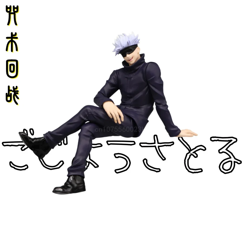 Figurine Gojo Satoru Prison Realm – Statue Anime Assise 10-14 Cm – Personnage Jujutsu Kaisen – Décoration Bureau En PVC – Cadeau Fan Collectionneur