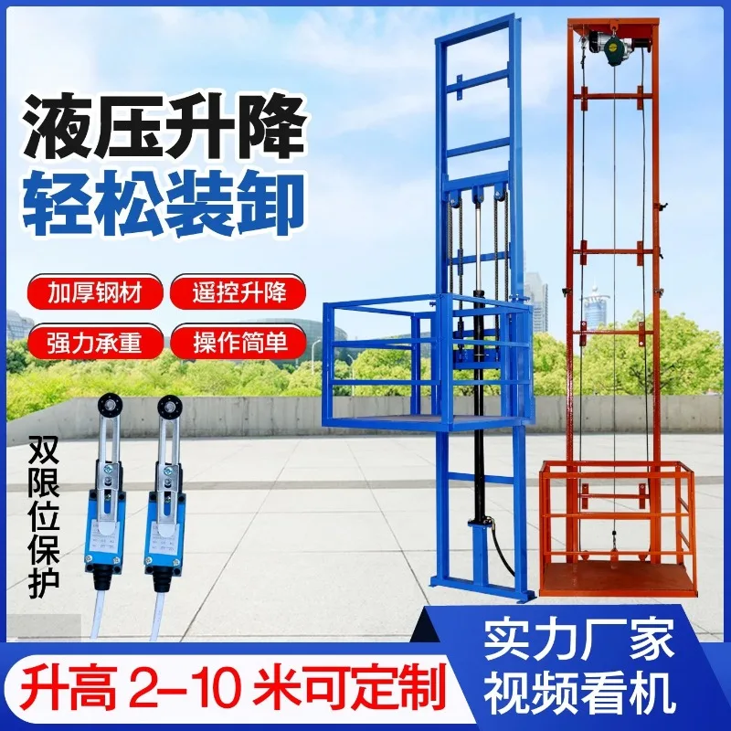 new Electric Hydraulic Freight Elevator Small Lifting Platform for Warehouse Factory Household - Electric Lift