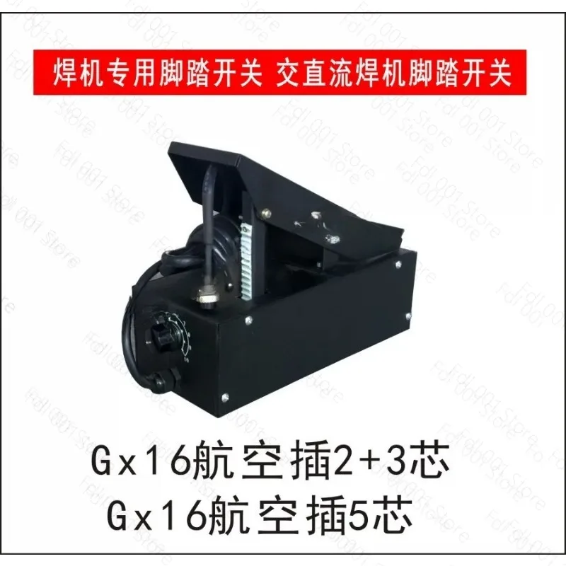 for Anti-skid Foot Switch of Welding Machine Foot3 + 2TIG Argon Arc Welding Machine Footswitch Wholesale