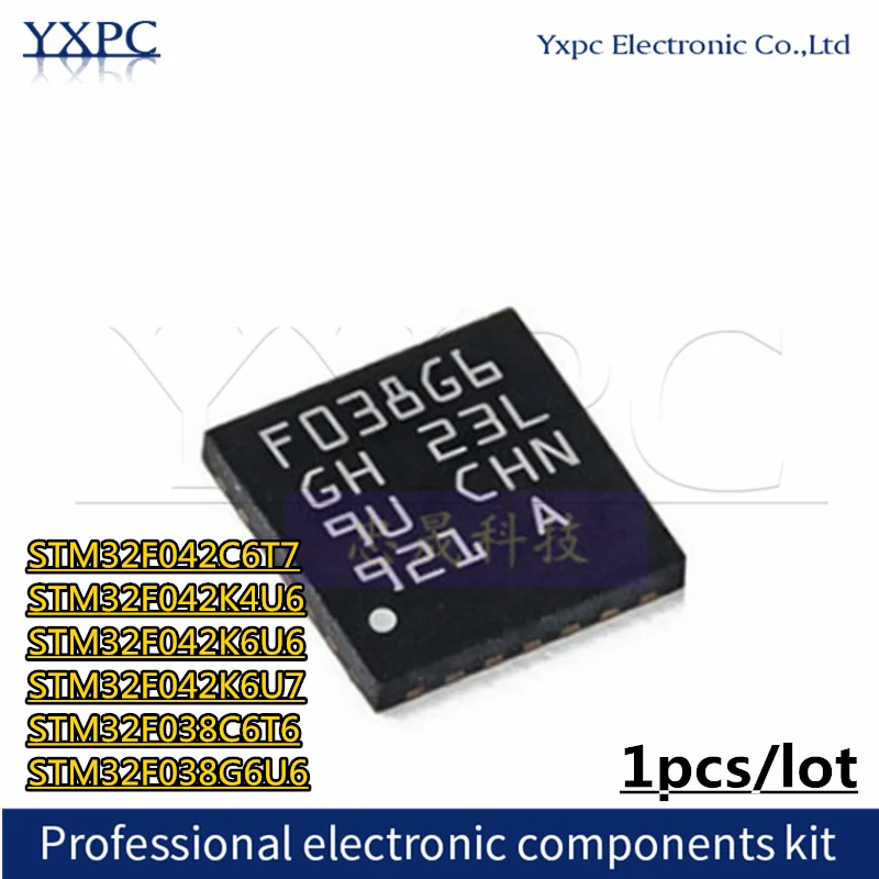 1pcs STM32F042C6T7 STM32F042K4U6 STM32F042K6U6 STM32F042K6U7 STM32F038C6T6 STM32F038G6U6 F042K4 F042K6 F038G6 MCU