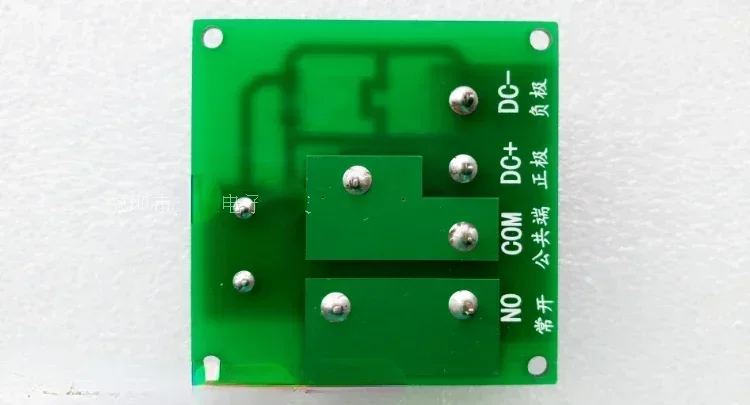 5 pieces 5V12V24V 30A relay module control board high-power single-circuit switch control 220V