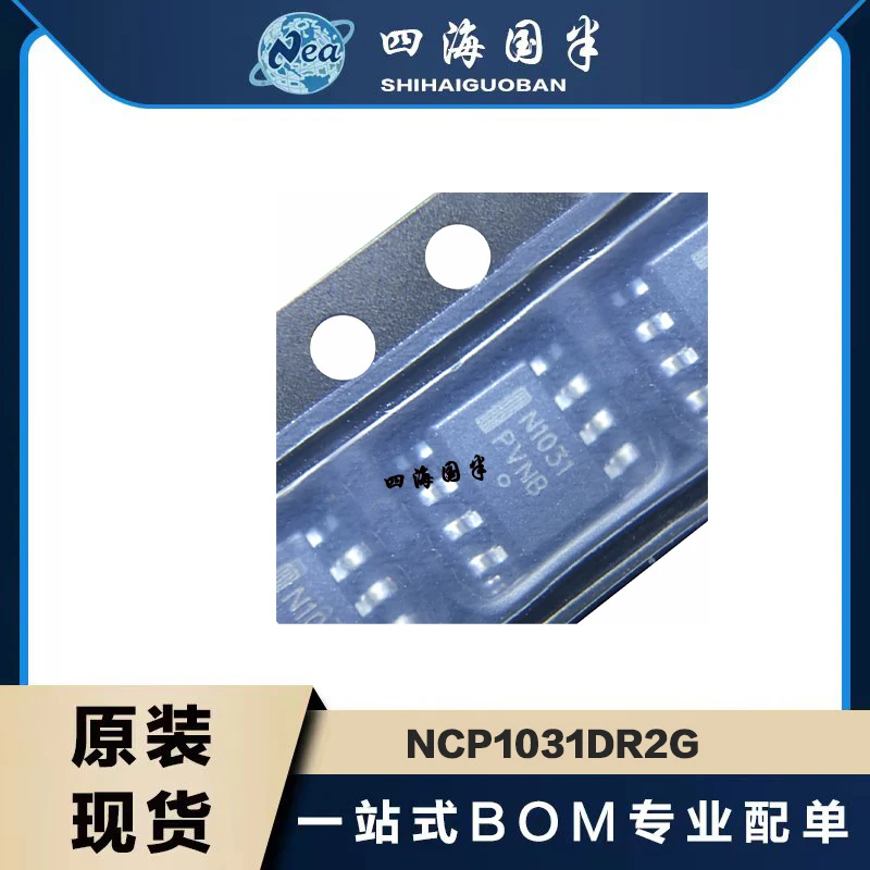 

5PCS New Packaging NCP1031DR2G SOP8 NCP1034DR2G SOP16 IC OFFLINE SWITCH MULT