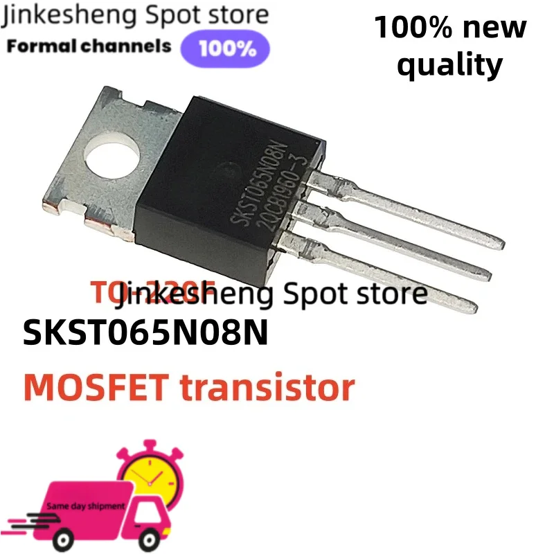 10-20-30PCS Brand new SKST065N08N 120A/85V controller T065N08N TO-220F Controller inverter
