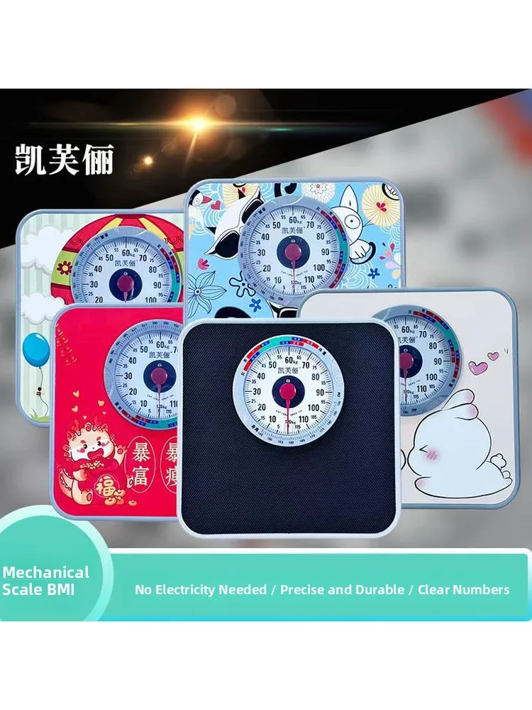 

Портативные весы для измерения веса тела без механических пружин, с функцией расчета ИМТ, для женщин, для здоровья и фитнеса