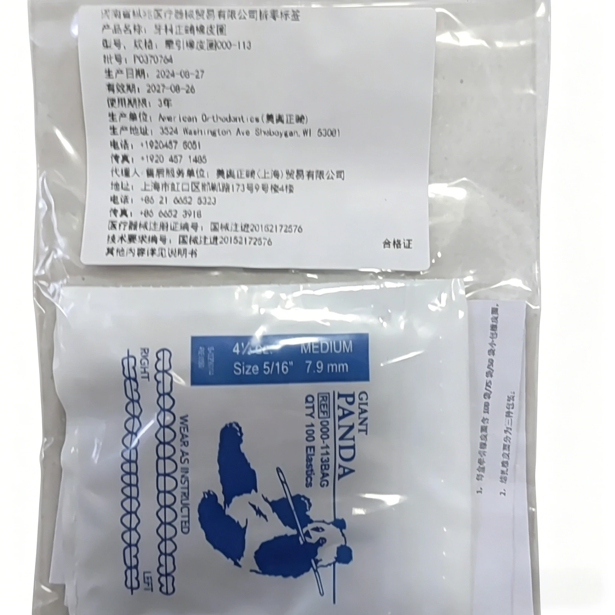 300Pcs Dentistry AO Gray Wolf Orthodontic Elastomeric Rings Rubber Bands Braces Traction Dental Supplies Orthodontics Supplies view 6