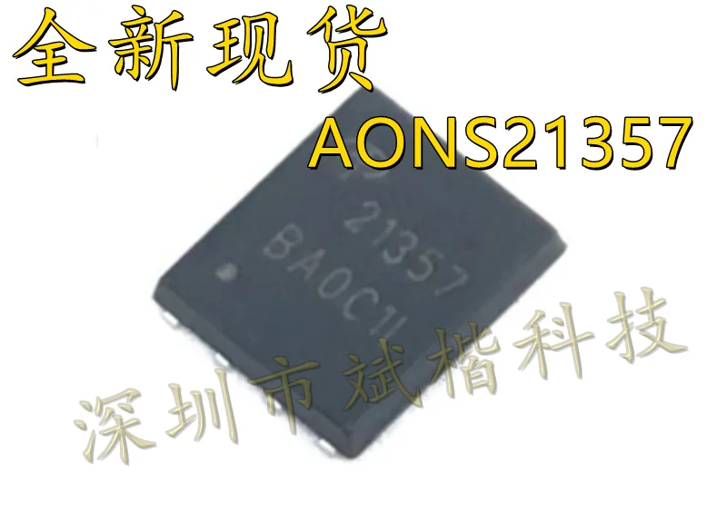 

10 шт./лот AONS21357 SILKSCREEN 21357 DFN5X6 MOSFET 30V21A