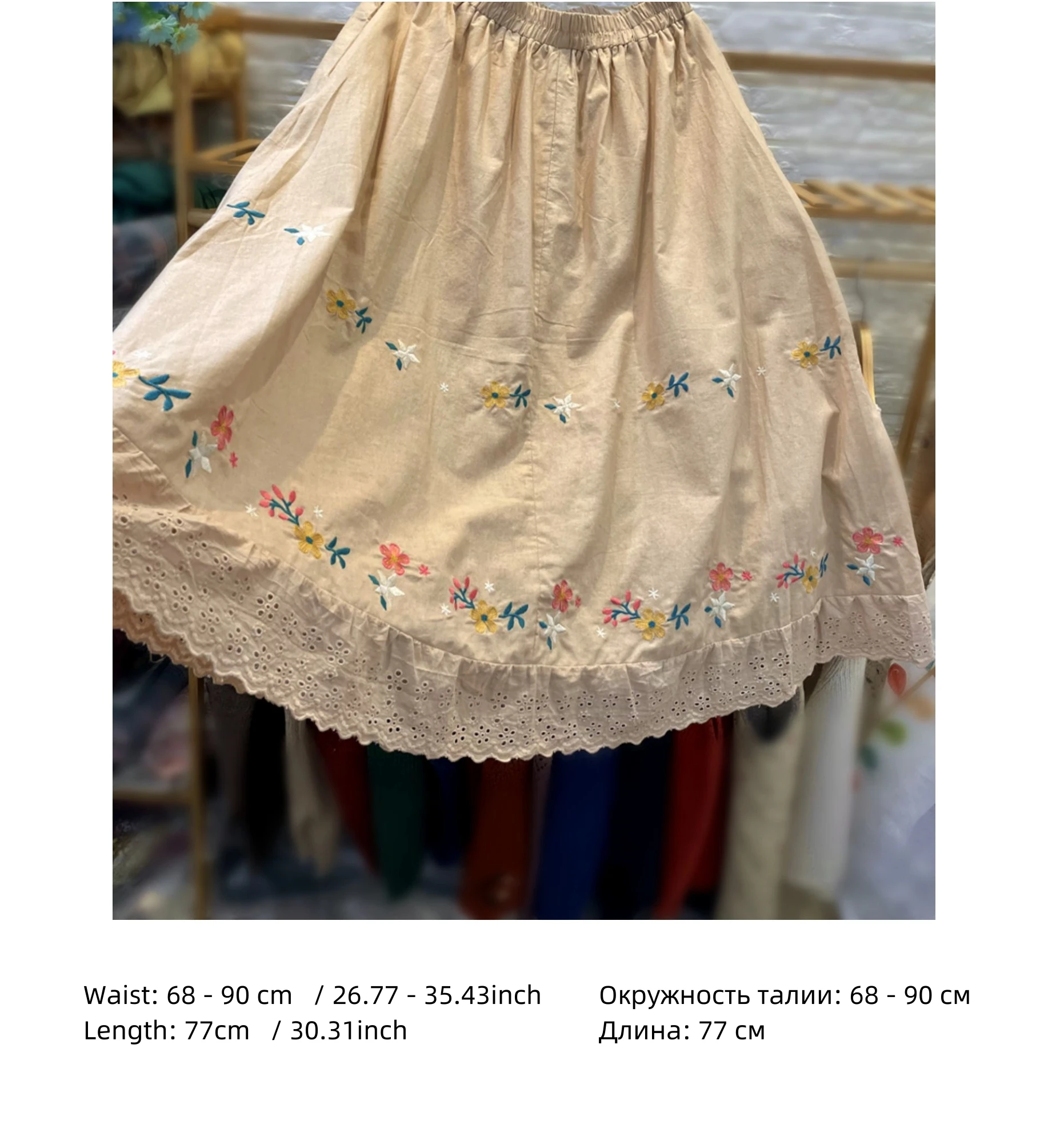 Vintage Cotton Linen Floral Embroidery A-line Long Skirt 2025 Women Mori Girl Retro Shabby Chic Cottagecore Aesthetic Midi Skirt