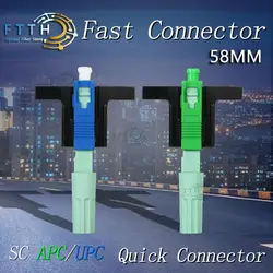 58MM SC UPC Fast Connector Single-Mode Connector FTTH Tool Cold Connector Tool Fiber Optic Fast Connector Free Shipping