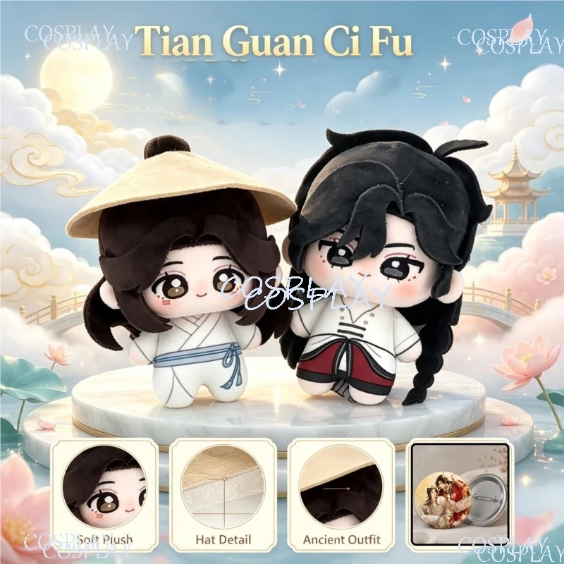 Tian Guan Ci Fu Q‑Version 10cm Plush Doll Key Chain Xie Lian Hua‑Cheng Bag Pendant Cosplay Party Holiday Present Halloween Gift
