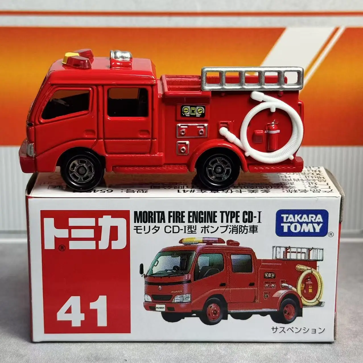 

Takara Tomy Tomica NO.41 Morita Fire Engine Type CD-I Alloy car Diecast Model Replica Series Children Gifts Boy Toys
