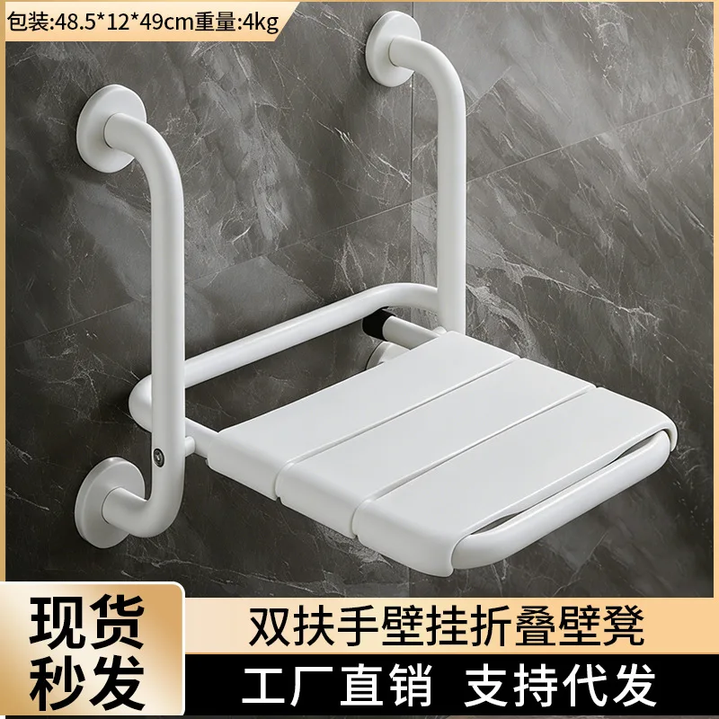 AOLIVIYA Foldable Wall Mounted Shower Seat Stool For Elderly Disabled Bathroom Safety Accessible Bath Chair Specialty Tools