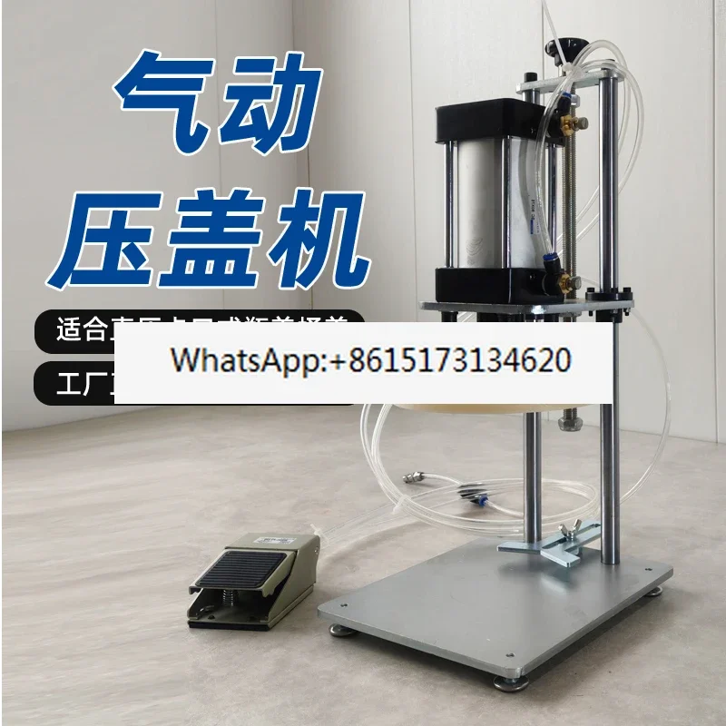Desktop pneumatic capping machine Glass bottle Cork oil drum Plastic bottle stopper Plastic drum bucket capper