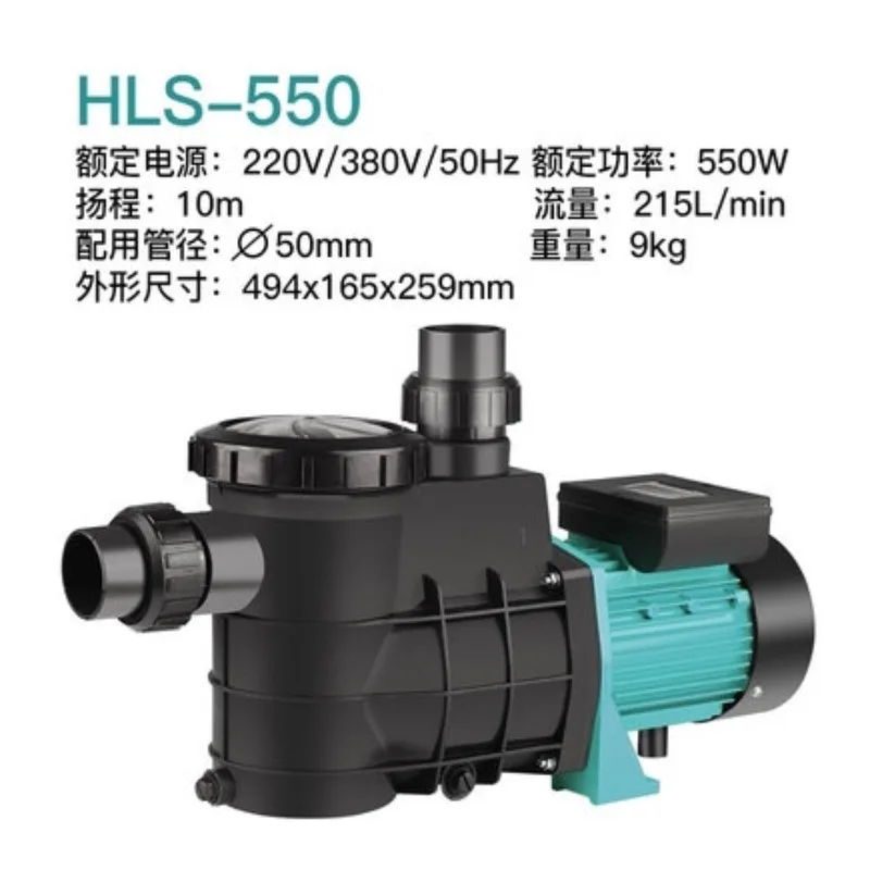 Self-Priming Pump HLS-370 550, Aquarium Fish Pond Circulation Water Pump