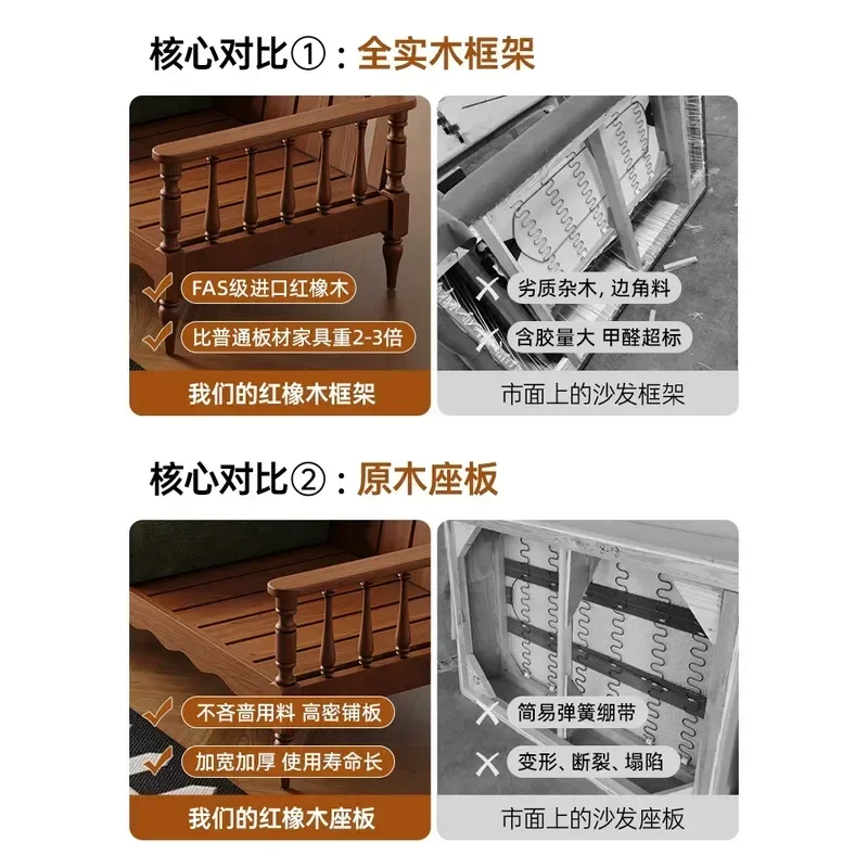 Medieval Oak Straight Row Sofa Solid Wood Fabric Couch American Light Luxury Soft Upholstered Seating for Small Apartment