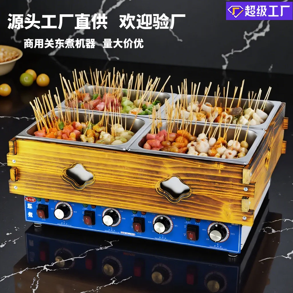Commercial Oden Cooker, Multi-Compartment Noodle Cooking Equipment for Hot Pot Snack Bar