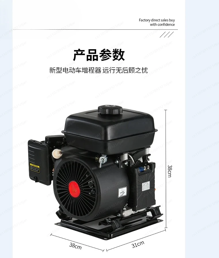 Range Extender for Electric Vehicles - 48V/60V/72V Smart Converter for Trike & Utility Cart