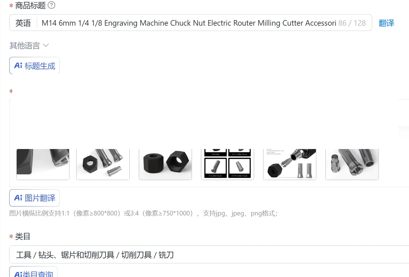 M14 6mm 1/4 1/8 Engraving Machine Chuck Nut Electric Router Milling Cutter Accessories