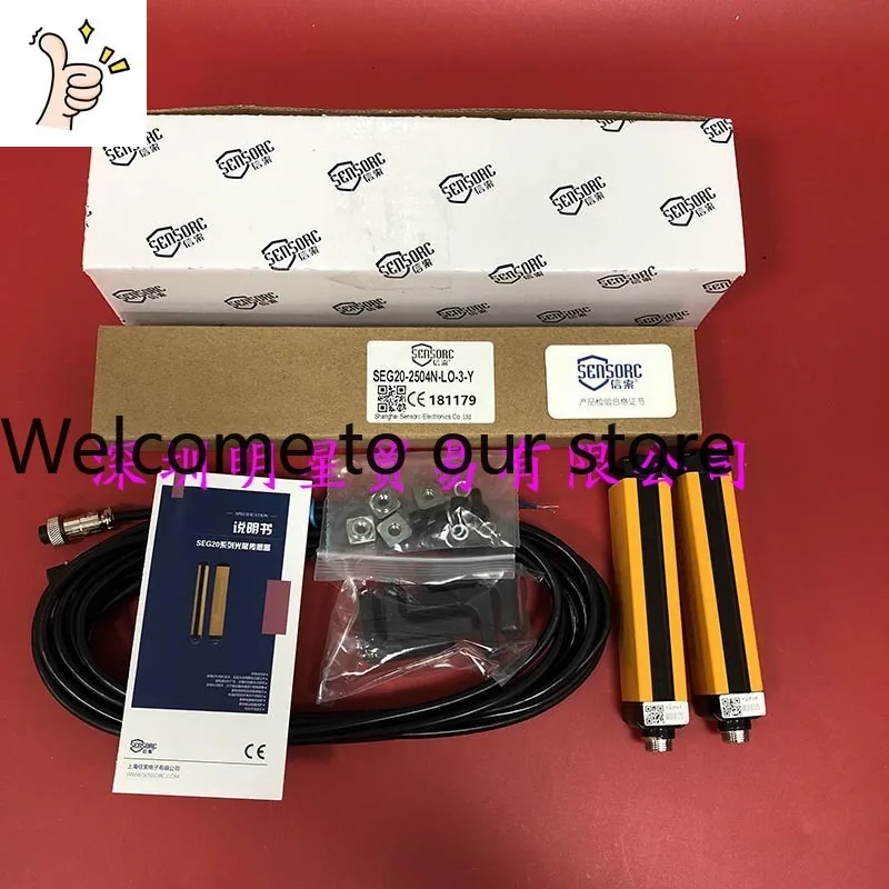 Shanghai SENSOR Letter Cable Light Curtain SEG20-2504N-LO-3-Y Original And Genuine, And A Penalty Of Ten For False Ones.