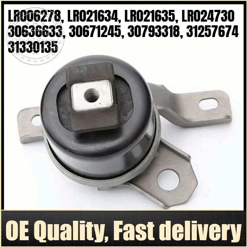 

LR006278, LR021634, LR021635, LR024730 - Engine Mount For Land Rover L550, L538, L359, Volvo S60, S80, V60, XC60, XC70