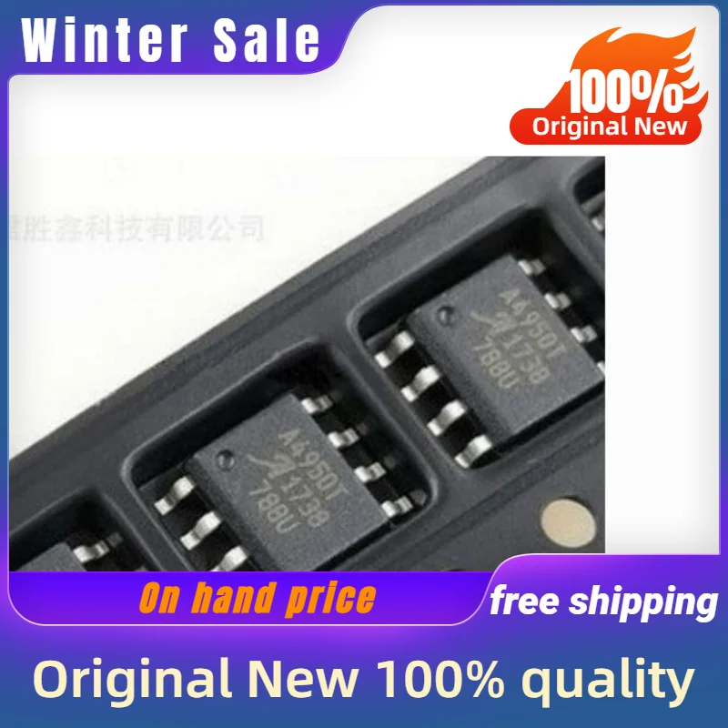 10PCS (IC) New original A4950ELJTR-T A4950 A4950T SOP-8 quality goods