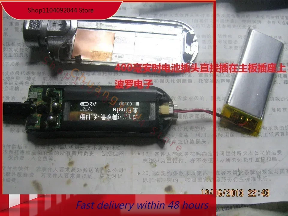 For Sony Perfume Bottle A605 A607 Battery 400mah with Plug LISUN Cell