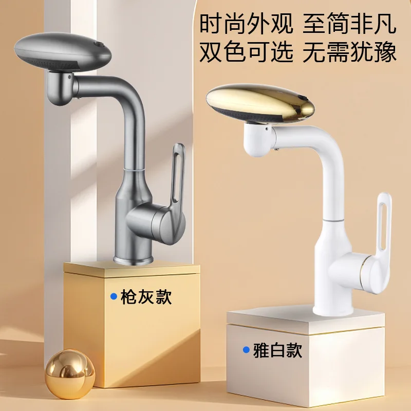 

New washbasin faucet for hot and cold household hygiene, bathroom basin, washbasin, washbasin, washbasin, rotating faucet