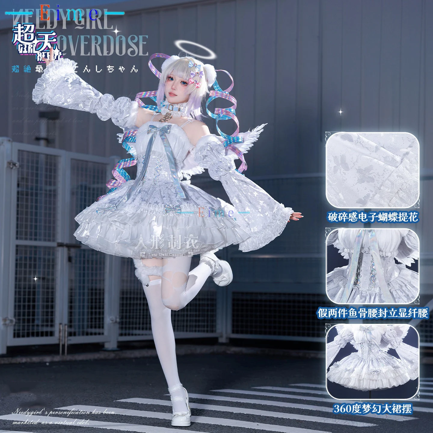 Disfraces de Cosplay NEEDY OVERDOSE Ame KAngel para Mujer, Vestido Blanco de Ángel, Uniforme de Carnaval de Halloween, Trajes de Anime para Fiesta, Hechos a Medida
