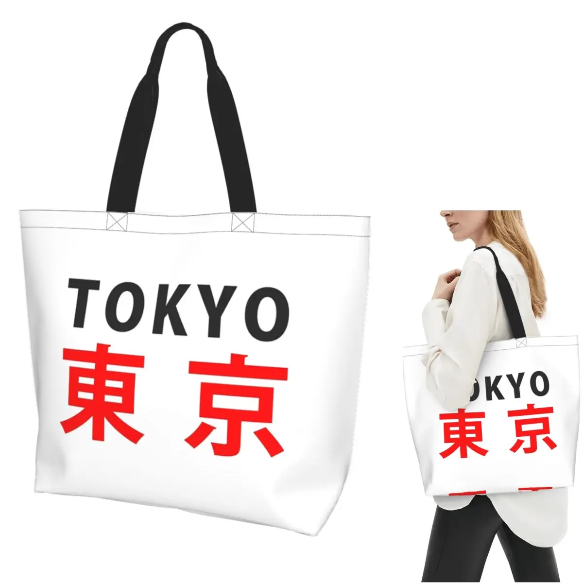 Japan Tokyo City Letter Logo Shopping Tote Bag Canvas Large Capacity Shoulder Bags Shopper Grocery Handbag for Women