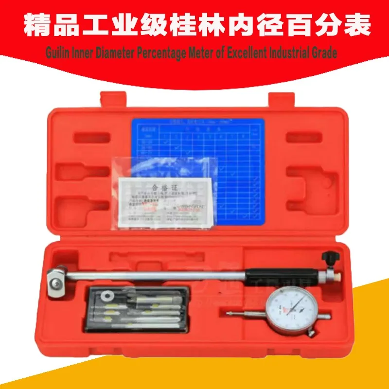 High Precision ChiXi Inner Diameter Dial Gauge Guilin Inner Diameter Dial Gauge Indicator Head Cylinder Gauge Accuracy 0.01