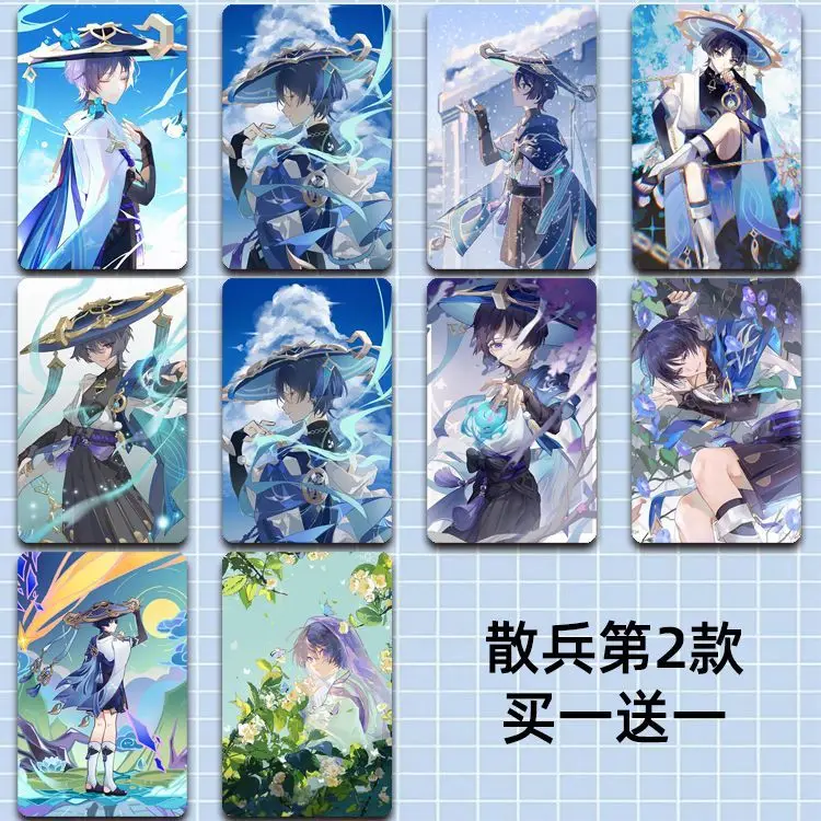 Game Impact Scaramouche Wanderer 10PCS/Set Sticker Photocard HD Printed Cards Decor Stickers For Bus Card Meal Card Sticker