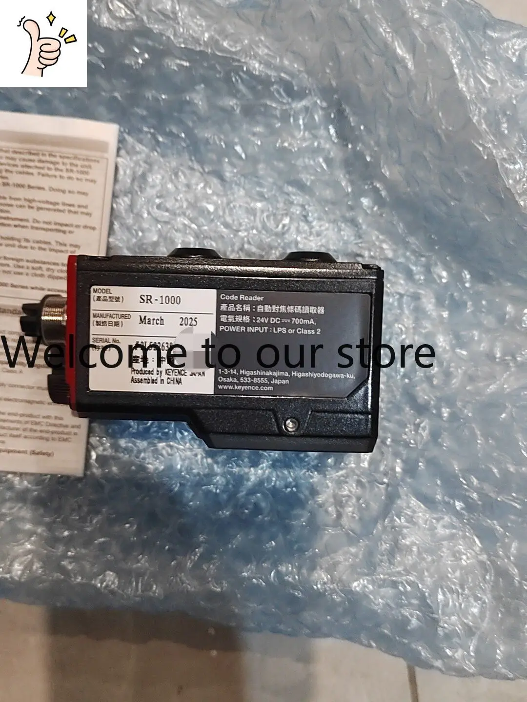 KEYENCE SR-1000 Code Scanner