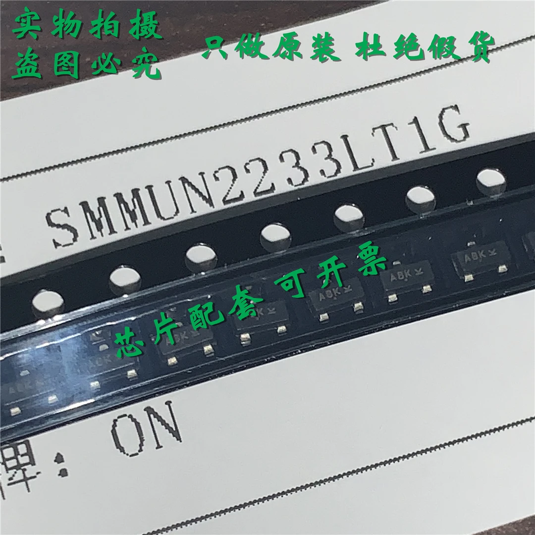 New original SMMUN2233LT1G NPN 0.246W SOT23 chip BOM with single IC matching