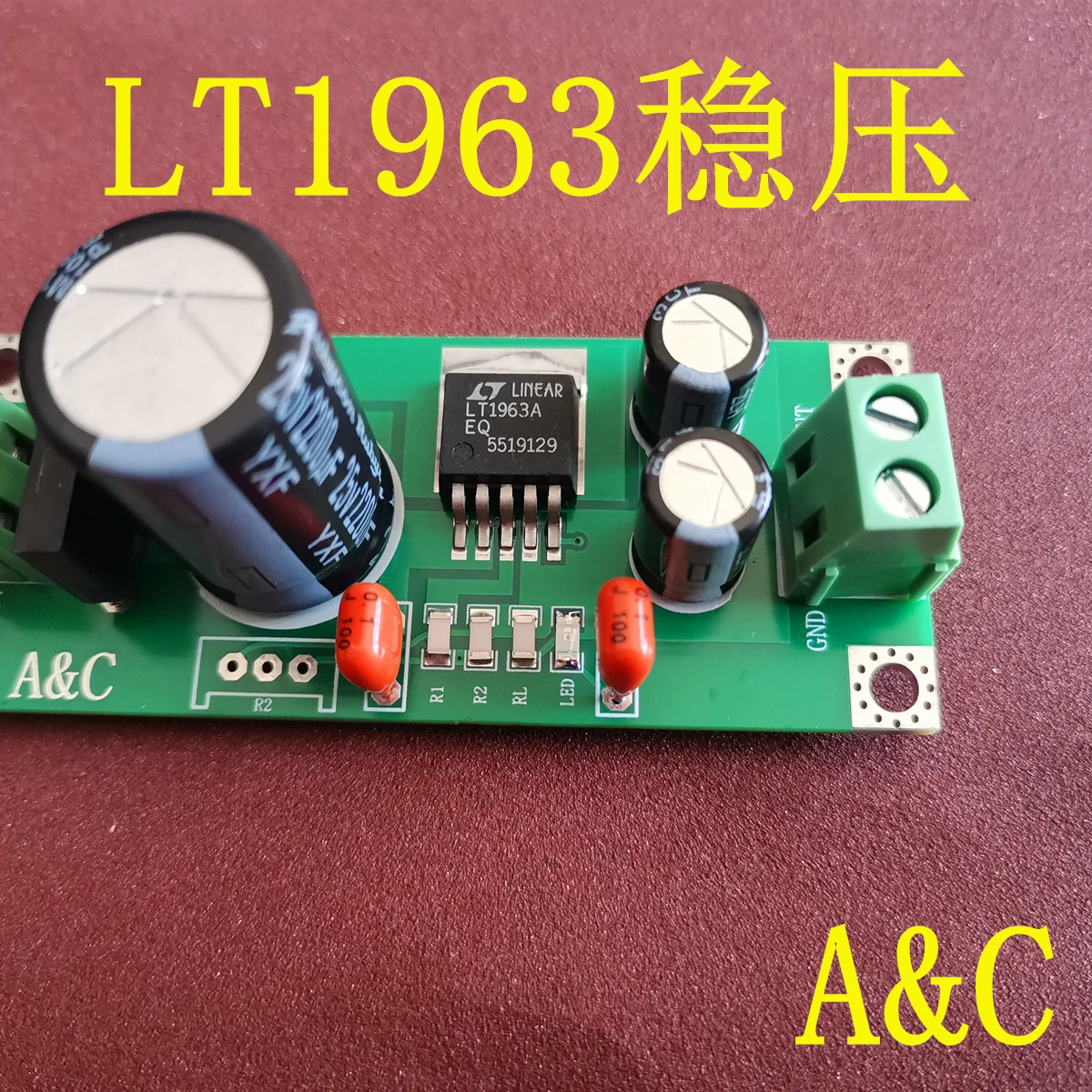 LT1963A LT1963 Stabilized Power Board Decoding, Front-end Coaxial Power Board Linear Power Supply